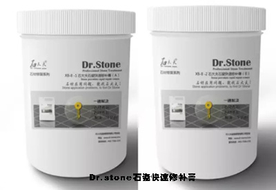 Dr.stone石瓷快速修補膏